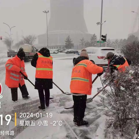 温暖滨河新区，冰天雪 地背后的热火朝天。