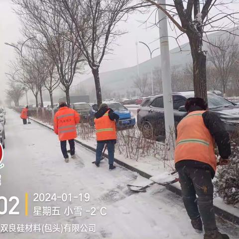 温暖滨河新区，冰天雪 地背后的热火朝天。