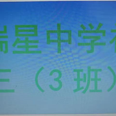 青春就是力量，是活力，是追梦的年纪。希望你们以梦为马，不负青春，不负理想，砥砺前行。