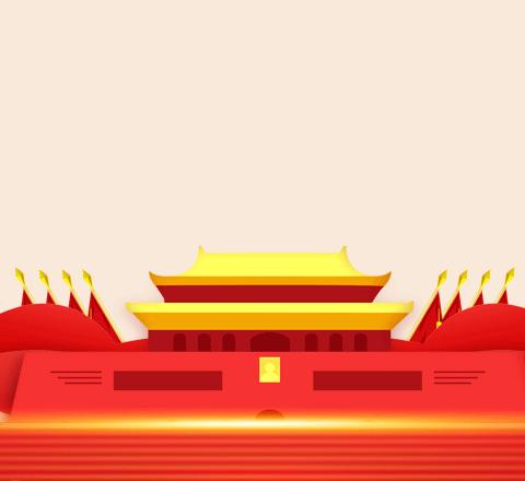 一年级朝阳《2》班 【小小中国娃·浓浓爱国情】
