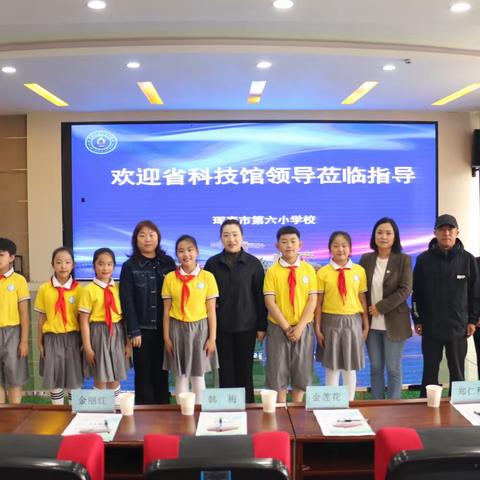 学科学    爱科学    用科学                ——珲春六小科普剧表演