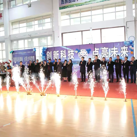“科技启智，实践筑梦”——珲春一小教育集团首届科技节珲春六小（集团分校）活动纪实