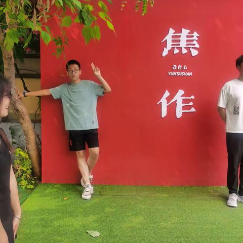 【附中学子这样过国庆】登山挑战自我，享受自然之美—忻州师范学院附属外国语中学初382班张烜睿2023年国庆假期实践活动小记