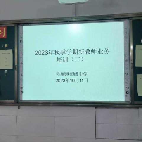 “双新”遇“双减”，我们再出发———  德昌县初中英语张露方名师工作室讲座培训活动