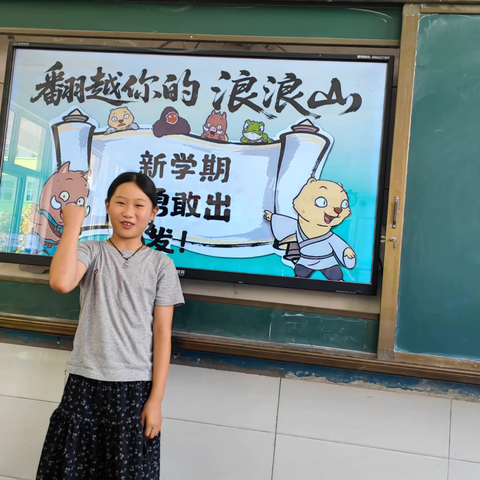 聚焦“收心成长”助力学生做闪光的自己