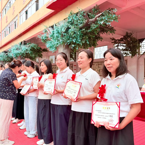 “躬耕教坛  强国有我”——泌阳县羊册镇实验小学教师节表彰大会