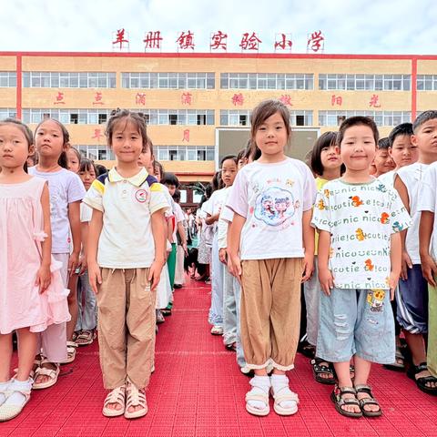 铭记国难日,吾辈当自强！羊册镇实验小学举行“纪念九·一八”主题升旗仪式活动