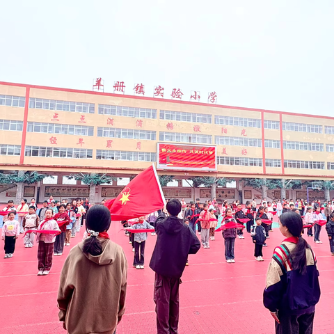 强国复兴有我 争当新时代好少年