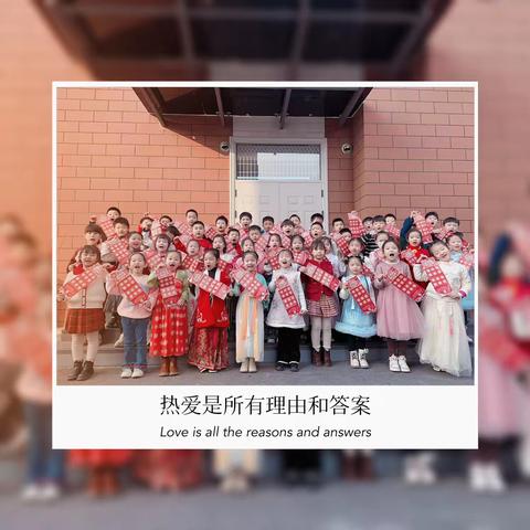 “书香飘万家，诵读促成长” 曙光第四小学一年级（6）班              亲子诵读活动（一）