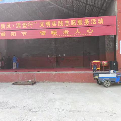 褡裢街道办事处褡裢村开展“爱满重阳节，情暖老人心”活动