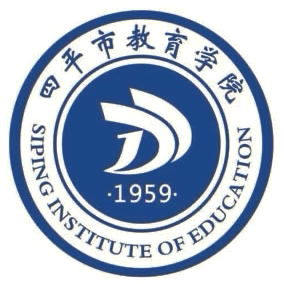 聚焦学科融合明方向 蓄力教学实践启新程——2024年四平市小学数学学科跨学科教学研讨会