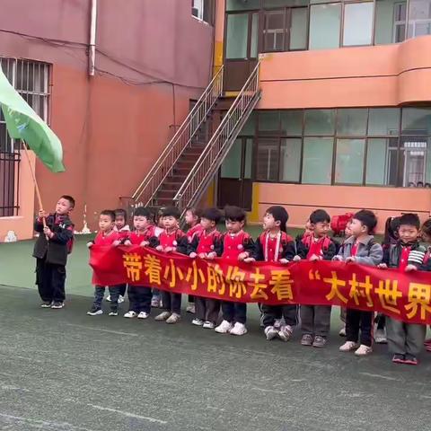 云翔启明幼儿园 春游踏青活动