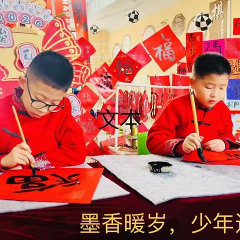 最美冬日 温暖同行