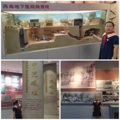 感悟红色历史，传承先辈精神——莱州市双语小学三（1）中队刘子涵
