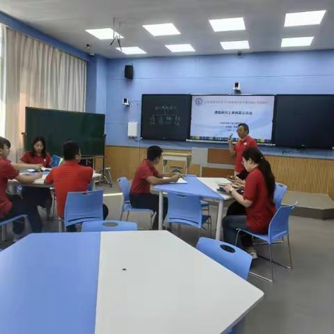 深思以致远    谋定而后动 ——《自贸港建设背景下大思政与中学德育融合实践研究》结题工作推进会