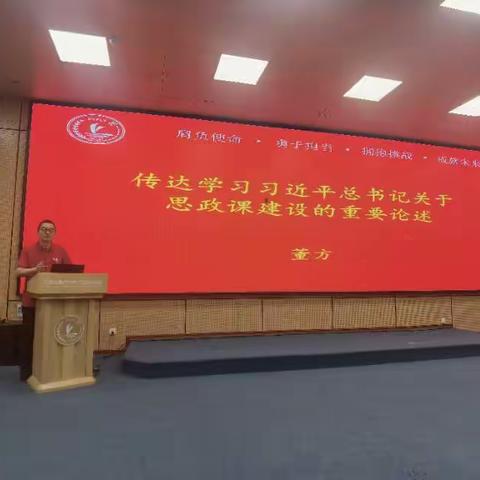 深思以致远 谋定而后动——《自贸港建设背景下大思政与中学德育融合实践研究》课题研究推进会议