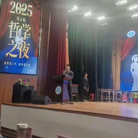 大思政与中学德育融合的实践路径探索——以西南大学三亚中学“哲学之夜”活动为例
