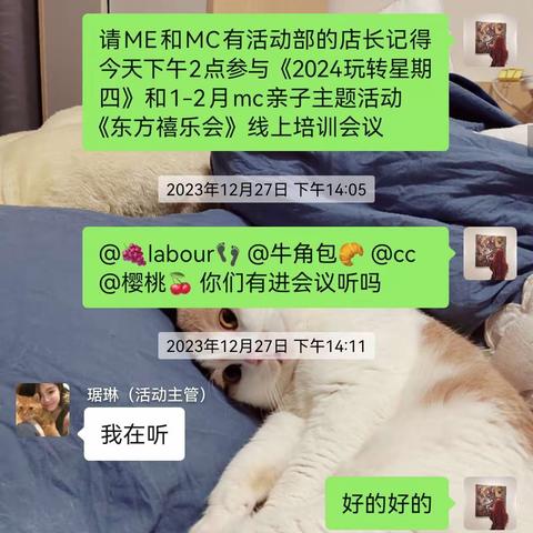 厦门sm三期mc玩转星期四活动反馈