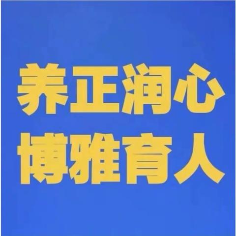 【人文巨中·健康宣传】 3.24世界防治结核病日 你我共同努力 终结结核流行