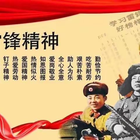 学习党的二十大 红色基因代代传