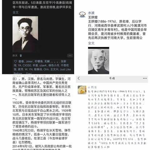 迎金秋满月，庆盛世华诞——召陵区实验高级中学高二普德育教育实践活动展示