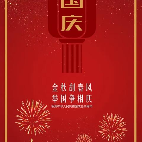 星光灼新彩，“油”你更精彩