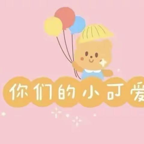 金秋十月，“幼”见美好——伍园家家乐幼儿园大班十月份美篇
