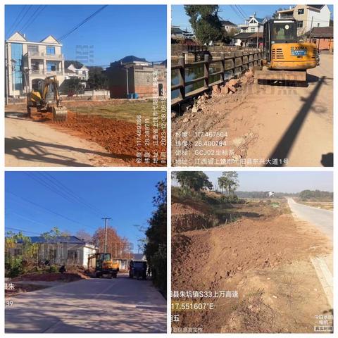 【大整治•大比拼•大提升】第七期：人居整治“小”环境，提升乡村“高”颜值