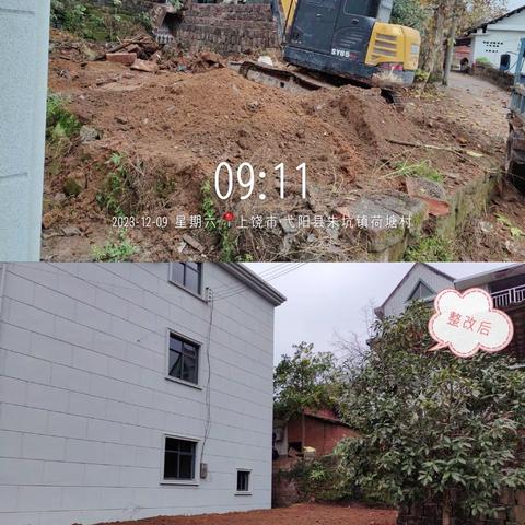 【大整治•大比拼•大提升】第八期：“党建+”让人居环境提“颜值”增“气质”