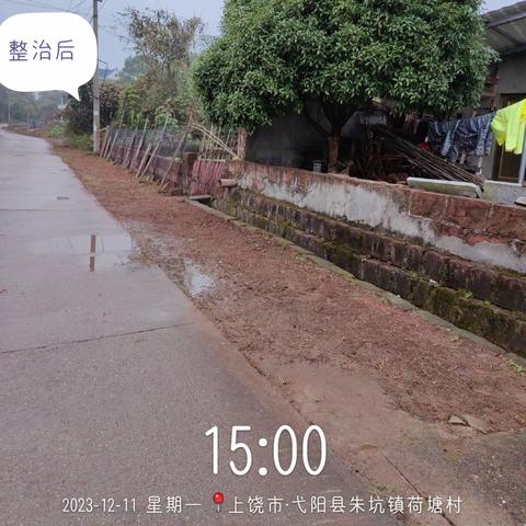 【大整治•大提升•大比拼】第十期：人居环境“大整治”，村庄面貌“大提升”