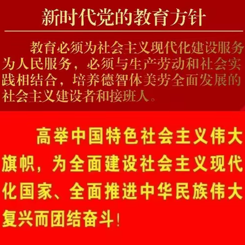 扫除积雪人心齐 情满校园暖人心———锦盛达方圆学校开展校园除雪工作