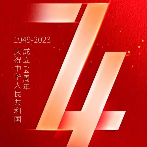 峪宏中学九年级开展以“我和我的祖国——向祖国表白”为主题的短视频录制活动