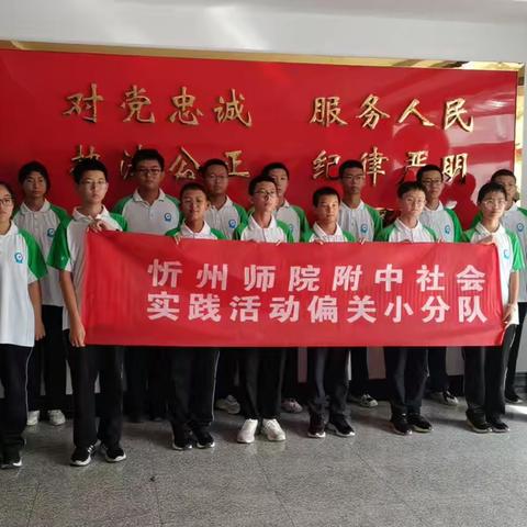 附中学子这样过暑假