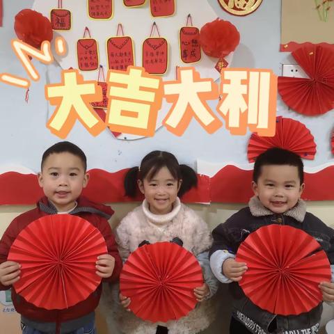 御锦幼儿园小一班十二月半月生活回忆