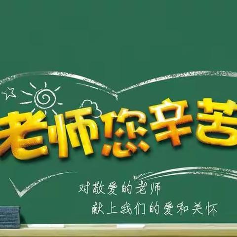 “慧”做引路人 “培”你共生长——和田县布扎克乡中学召开新学期    班主任专业技能培训