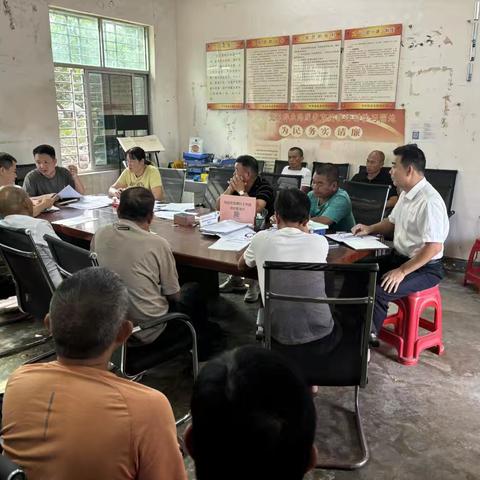 吾鲁村“两超一不”专项工作部署会议总结