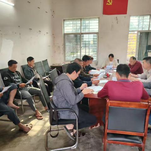 临高县吾鲁村党支部组织生活会纪实