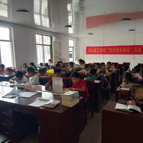 马站镇富岭完全小学中秋国庆社区活动记之二