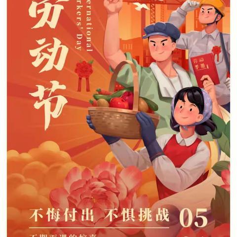 【附中学子这样过五一劳动节】劳动创造美好，努力收获幸福——忻州师范学院附属中学初一15班赵安婷五一小记 班主任，指导老师:温齐