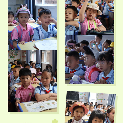 童心起航，快乐成长——广昌县第一小学2025年幼小衔接活动纪实