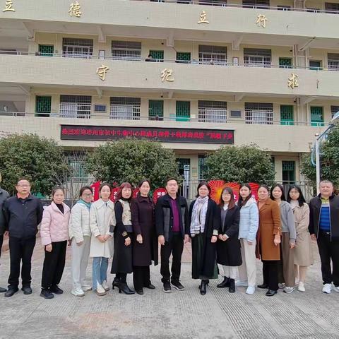 送教下乡  资源共享----2024年3月21日连州市初中生物送教下乡教研活动