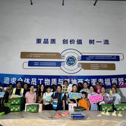 端午团建：凝聚团队力量，共度佳节时光