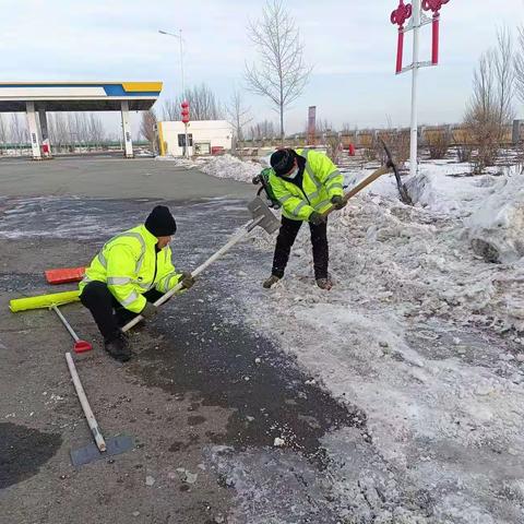 【坦途服务区】清雪除冰保通畅，排除安全生产隐患不松懈