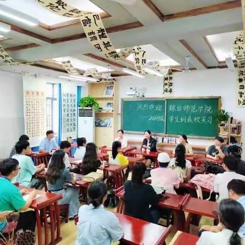 奋楫扬帆正当时，千霄凌云战征程--琼台师范学院2020级实习生前往海口市第二十七小学实习