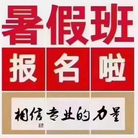 公益书法班的我们结课啦！