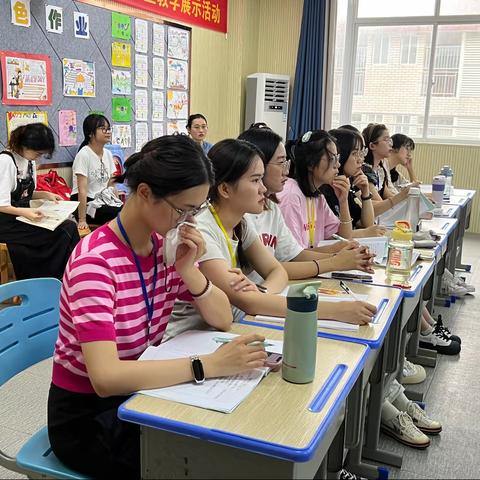 英才滨江小学实习队第二周记录
