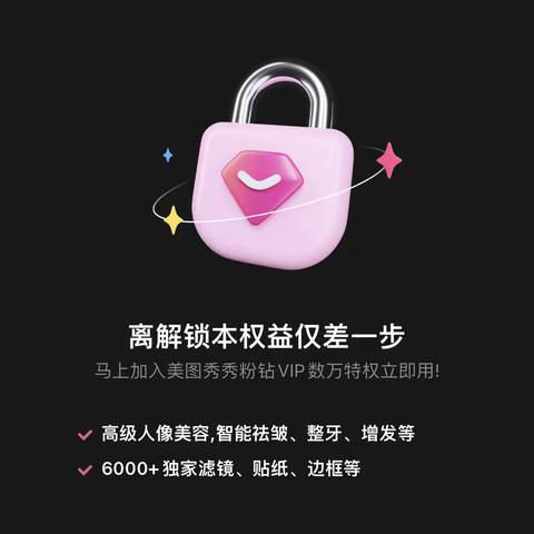 差不多