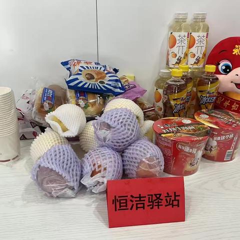 雪中温情：立山支行关爱暖人心