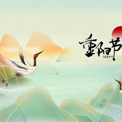 九九重阳节浓浓敬老情——慧光小学四年级重阳节主题活动
