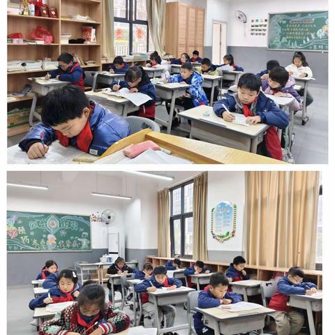 收获快乐·感悟成长——乐源学校三（1）班